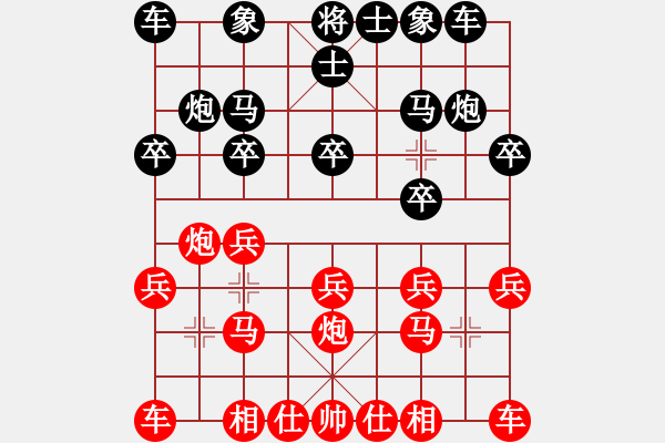 象棋棋谱图片：第二轮，43台：王新光 先胜 姜伟元 - 步数：10 