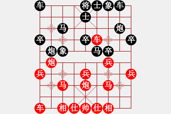 象棋棋谱图片：第二轮，43台：王新光 先胜 姜伟元 - 步数：20 