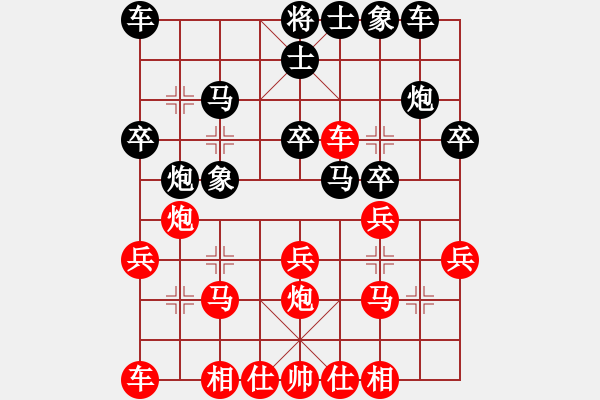 象棋棋譜圖片：第二輪，43臺(tái)：王新光 先勝 姜偉元 - 步數(shù)：20 