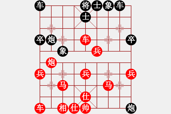 象棋棋谱图片：第二轮，43台：王新光 先胜 姜伟元 - 步数：30 