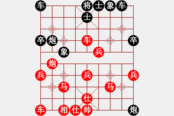 象棋棋譜圖片：第二輪，43臺(tái)：王新光 先勝 姜偉元 - 步數(shù)：30 