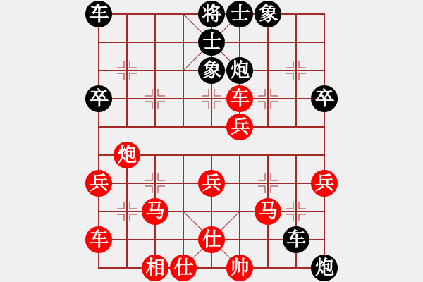 象棋棋谱图片：第二轮，43台：王新光 先胜 姜伟元 - 步数：40 