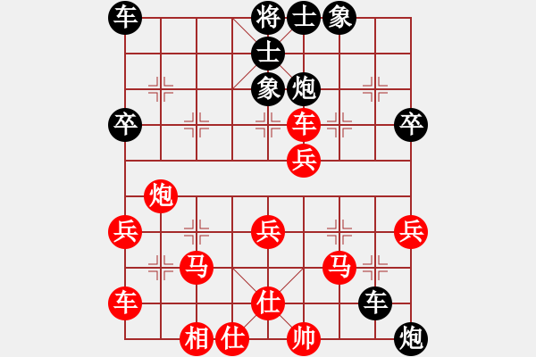 象棋棋譜圖片：第二輪，43臺(tái)：王新光 先勝 姜偉元 - 步數(shù)：40 