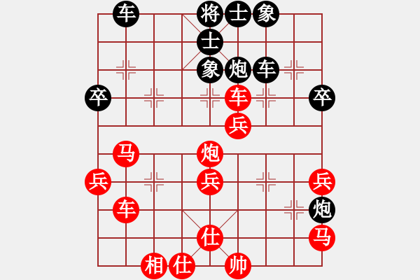 象棋棋谱图片：第二轮，43台：王新光 先胜 姜伟元 - 步数：50 