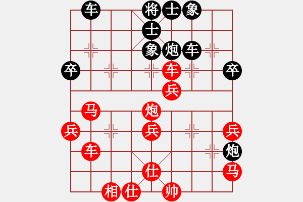 象棋棋譜圖片：第二輪，43臺(tái)：王新光 先勝 姜偉元 - 步數(shù)：50 