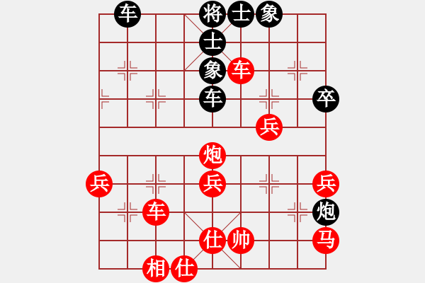 象棋棋谱图片：第二轮，43台：王新光 先胜 姜伟元 - 步数：60 