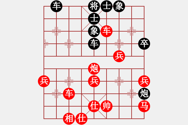 象棋棋譜圖片：第二輪，43臺(tái)：王新光 先勝 姜偉元 - 步數(shù)：60 