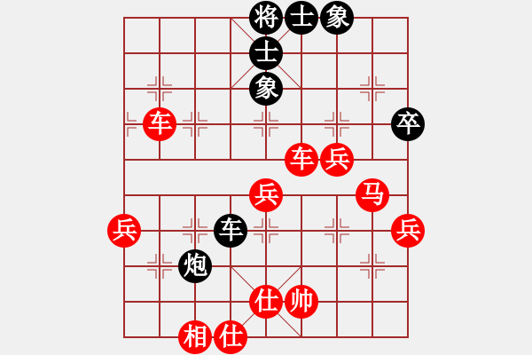 象棋棋谱图片：第二轮，43台：王新光 先胜 姜伟元 - 步数：71 