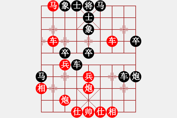 象棋棋譜圖片：jkwkw(1段)-負(fù)-才戈又鳥(5段) - 步數(shù)：40 