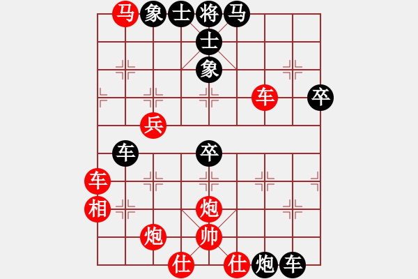 象棋棋譜圖片：jkwkw(1段)-負(fù)-才戈又鳥(5段) - 步數(shù)：50 