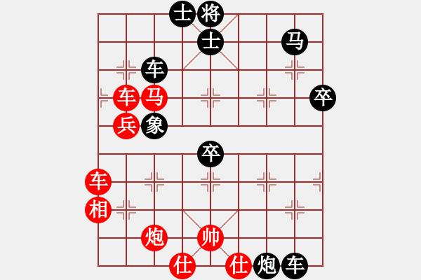 象棋棋譜圖片：jkwkw(1段)-負(fù)-才戈又鳥(5段) - 步數(shù)：60 