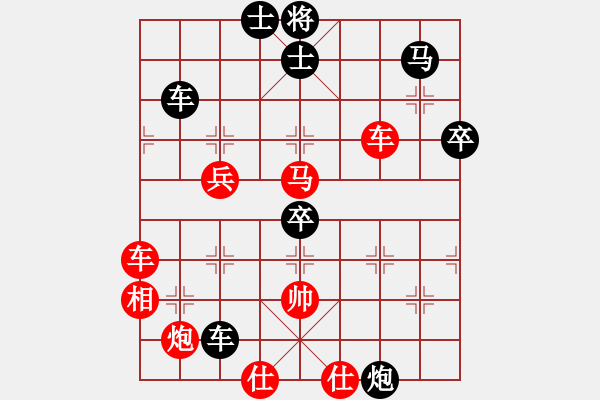 象棋棋譜圖片：jkwkw(1段)-負(fù)-才戈又鳥(5段) - 步數(shù)：70 