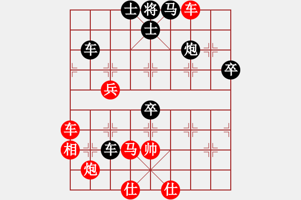 象棋棋譜圖片：jkwkw(1段)-負(fù)-才戈又鳥(5段) - 步數(shù)：76 