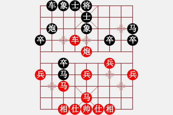 象棋棋譜圖片：河?xùn)|獅吼勝孫亮 - 步數(shù)：30 