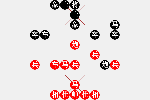 象棋棋譜圖片：河?xùn)|獅吼勝孫亮 - 步數(shù)：40 