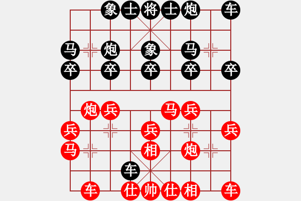 象棋棋譜圖片：黨國(guó)蕾 先勝 陶亭羽 - 步數(shù)：20 