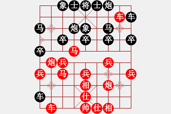 象棋棋譜圖片：黨國(guó)蕾 先勝 陶亭羽 - 步數(shù)：30 