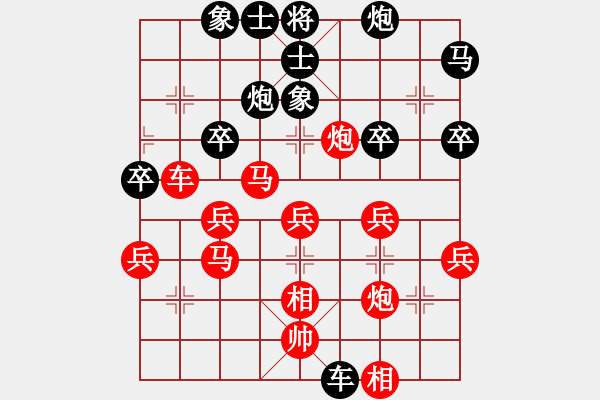 象棋棋譜圖片：黨國(guó)蕾 先勝 陶亭羽 - 步數(shù)：50 