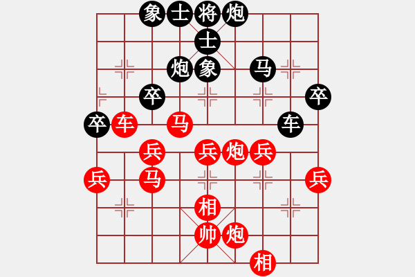 象棋棋譜圖片：黨國(guó)蕾 先勝 陶亭羽 - 步數(shù)：60 