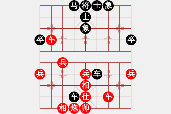 象棋棋譜圖片：贏一盤實在難[紅先勝] -VS- 宏188[黑] 中炮過河車互進(jìn)七兵對屏風(fēng)馬平炮兌車 紅仕角炮對黑 - 步數(shù)：50 