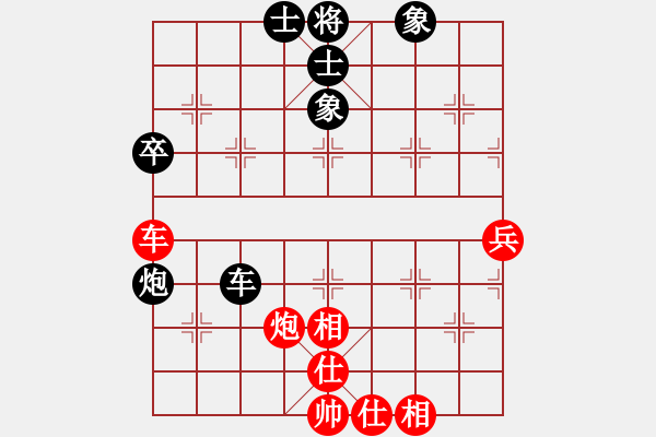 象棋棋譜圖片：再展宏圖(9星)-和-zzwwww(天罡) - 步數(shù)：70 