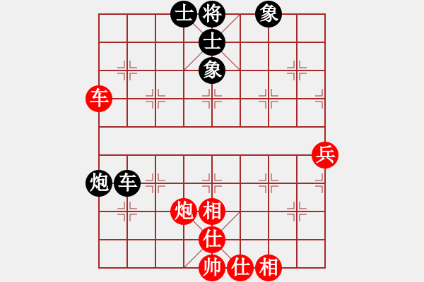 象棋棋譜圖片：再展宏圖(9星)-和-zzwwww(天罡) - 步數(shù)：72 