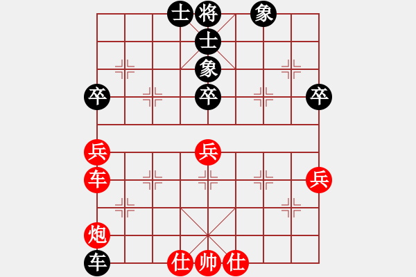 象棋棋譜圖片：青島 遲錫三 先和 濟(jì)南 王立鶴 - 步數(shù)：68 