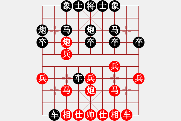 象棋棋譜圖片：lskcschool(3f)-負(fù)-assail(4f) - 步數(shù)：20 