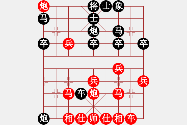 象棋棋譜圖片：lskcschool(3f)-負(fù)-assail(4f) - 步數(shù)：30 