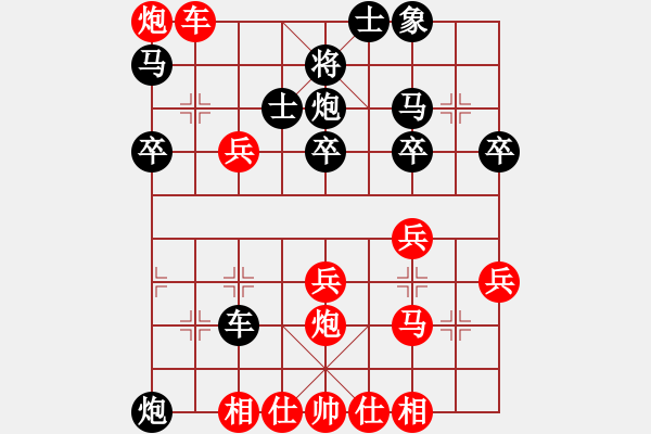 象棋棋譜圖片：lskcschool(3f)-負(fù)-assail(4f) - 步數(shù)：40 