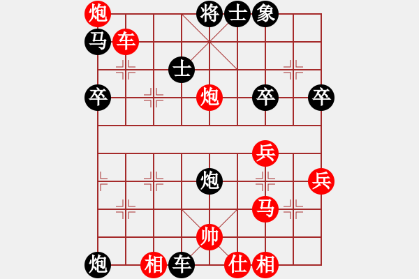 象棋棋譜圖片：lskcschool(3f)-負(fù)-assail(4f) - 步數(shù)：50 