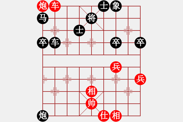 象棋棋譜圖片：lskcschool(3f)-負(fù)-assail(4f) - 步數(shù)：60 