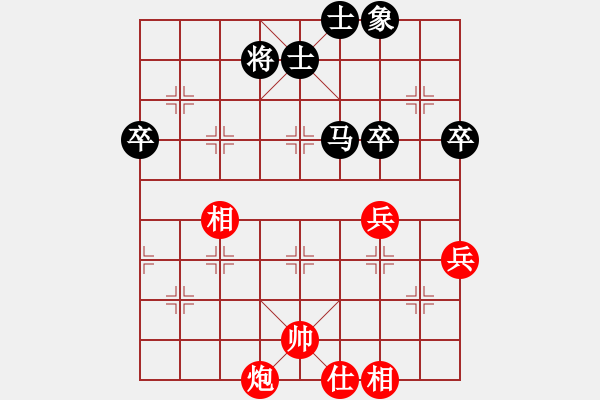 象棋棋譜圖片：lskcschool(3f)-負(fù)-assail(4f) - 步數(shù)：70 