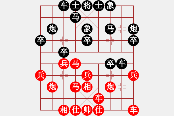 象棋棋譜圖片：呂欽王躍飛(9段)-負-學神無法(8段) - 步數(shù)：20 