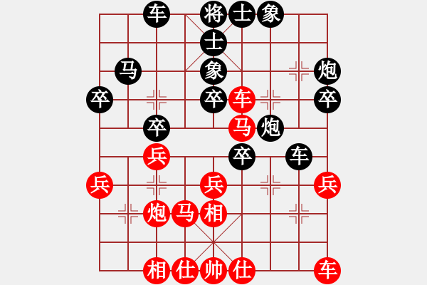 象棋棋譜圖片：呂欽王躍飛(9段)-負-學神無法(8段) - 步數(shù)：30 