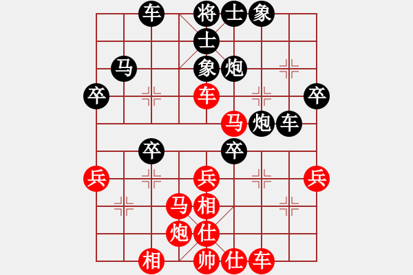 象棋棋譜圖片：呂欽王躍飛(9段)-負-學神無法(8段) - 步數(shù)：40 