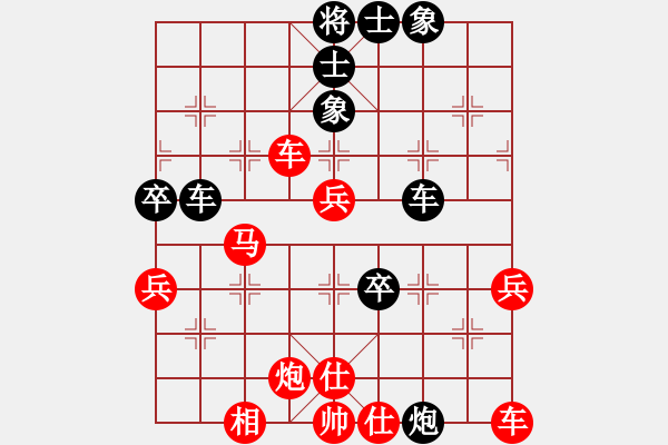 象棋棋譜圖片：呂欽王躍飛(9段)-負-學神無法(8段) - 步數(shù)：60 