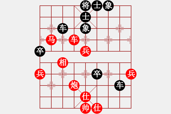 象棋棋譜圖片：呂欽王躍飛(9段)-負-學神無法(8段) - 步數(shù)：70 