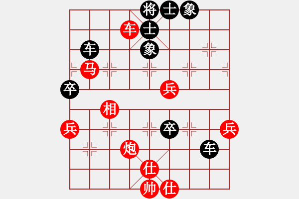 象棋棋譜圖片：呂欽王躍飛(9段)-負-學神無法(8段) - 步數(shù)：80 