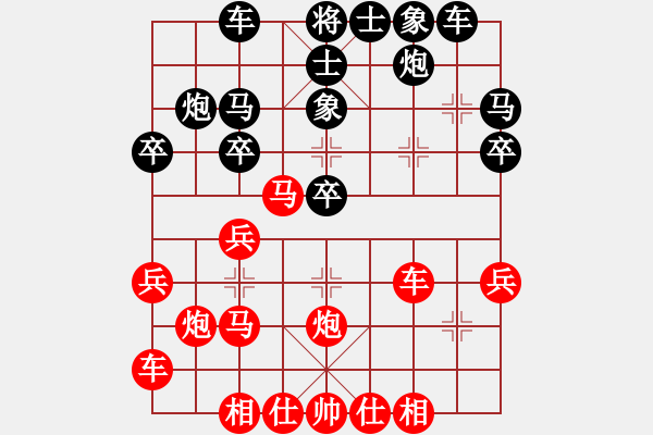 象棋棋譜圖片：孤單的我(初級(jí))-負(fù)-閣中君子(5段) - 步數(shù)：30 