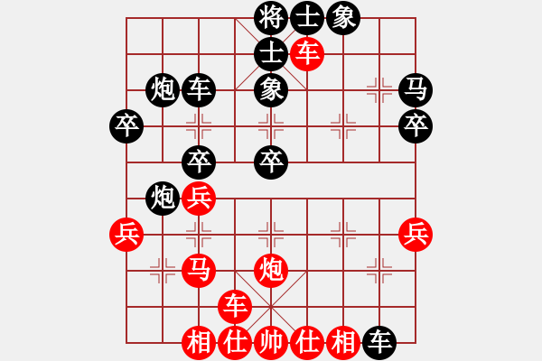 象棋棋譜圖片：孤單的我(初級(jí))-負(fù)-閣中君子(5段) - 步數(shù)：40 