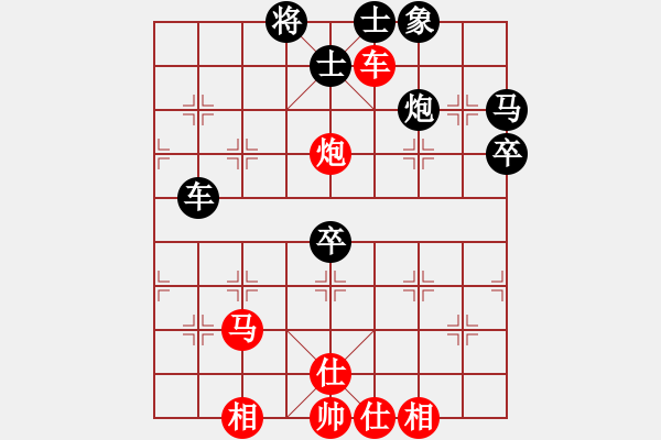 象棋棋譜圖片：孤單的我(初級(jí))-負(fù)-閣中君子(5段) - 步數(shù)：70 