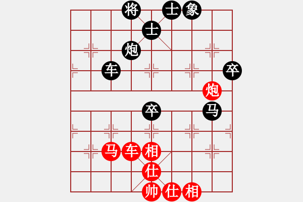 象棋棋譜圖片：孤單的我(初級(jí))-負(fù)-閣中君子(5段) - 步數(shù)：80 