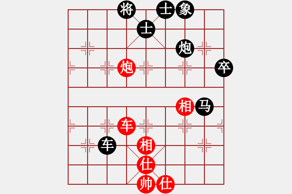 象棋棋譜圖片：孤單的我(初級(jí))-負(fù)-閣中君子(5段) - 步數(shù)：90 