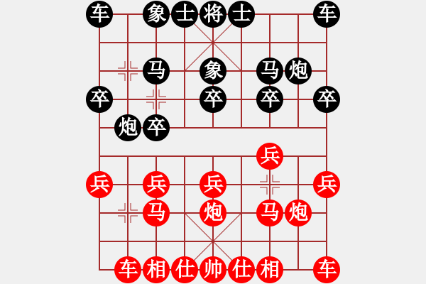 象棋棋譜圖片：第五屆　電腦ELP　先勝　楊啟明七段(人腦VS電腦象棋大賽).XQF - 步數(shù)：10 