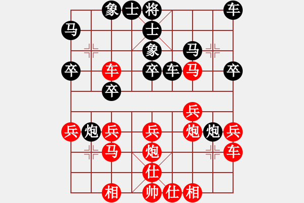 象棋棋譜圖片：第五屆　電腦ELP　先勝　楊啟明七段(人腦VS電腦象棋大賽).XQF - 步數(shù)：30 