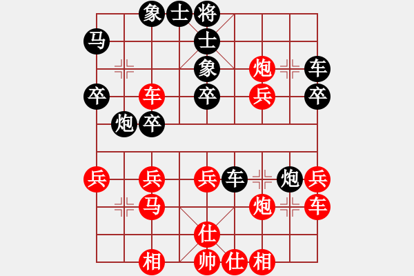 象棋棋譜圖片：第五屆　電腦ELP　先勝　楊啟明七段(人腦VS電腦象棋大賽).XQF - 步數(shù)：40 