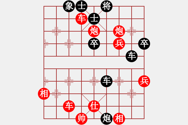 象棋棋譜圖片：第五屆　電腦ELP　先勝　楊啟明七段(人腦VS電腦象棋大賽).XQF - 步數(shù)：70 