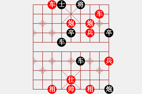 象棋棋譜圖片：第五屆　電腦ELP　先勝　楊啟明七段(人腦VS電腦象棋大賽).XQF - 步數(shù)：80 