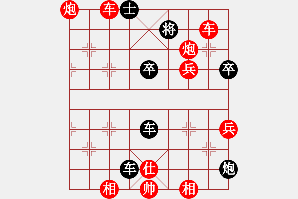 象棋棋譜圖片：第五屆　電腦ELP　先勝　楊啟明七段(人腦VS電腦象棋大賽).XQF - 步數(shù)：89 